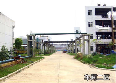 車(chē)間二區(qū)