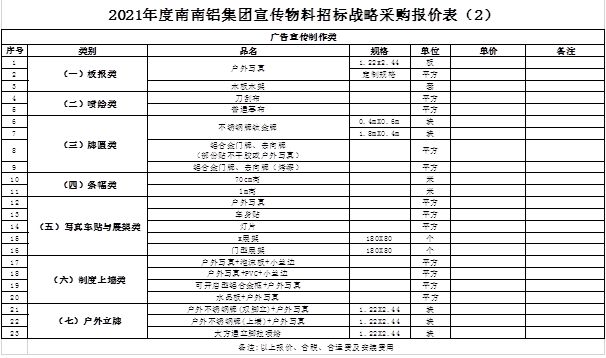 威廉希尔app下载-中文官网