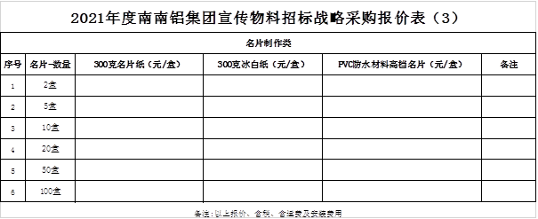 威廉希尔app下载-中文官网